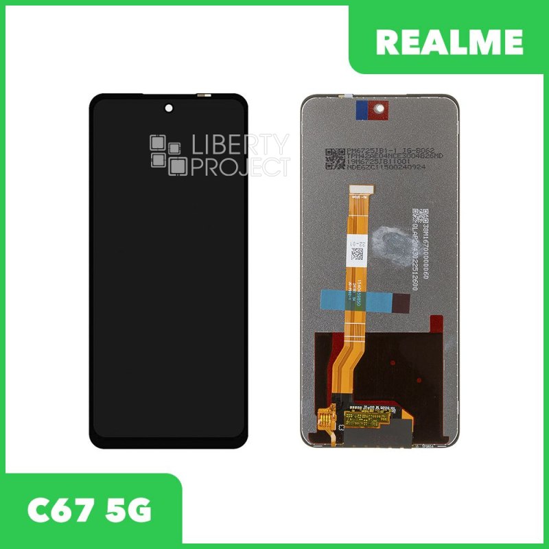 LCD дисплей для Realme C67 5G с тачскрином (черный)