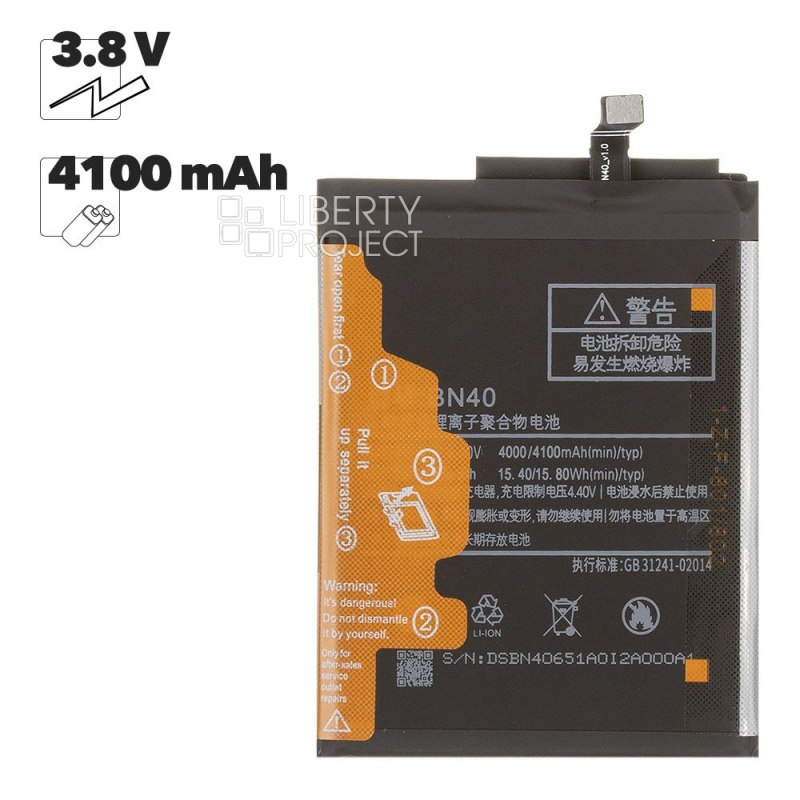 Аккумулятор (АКБ) Xiaomi Redmi 4 Pro (BN40) Li4100 100% Filling Capacity