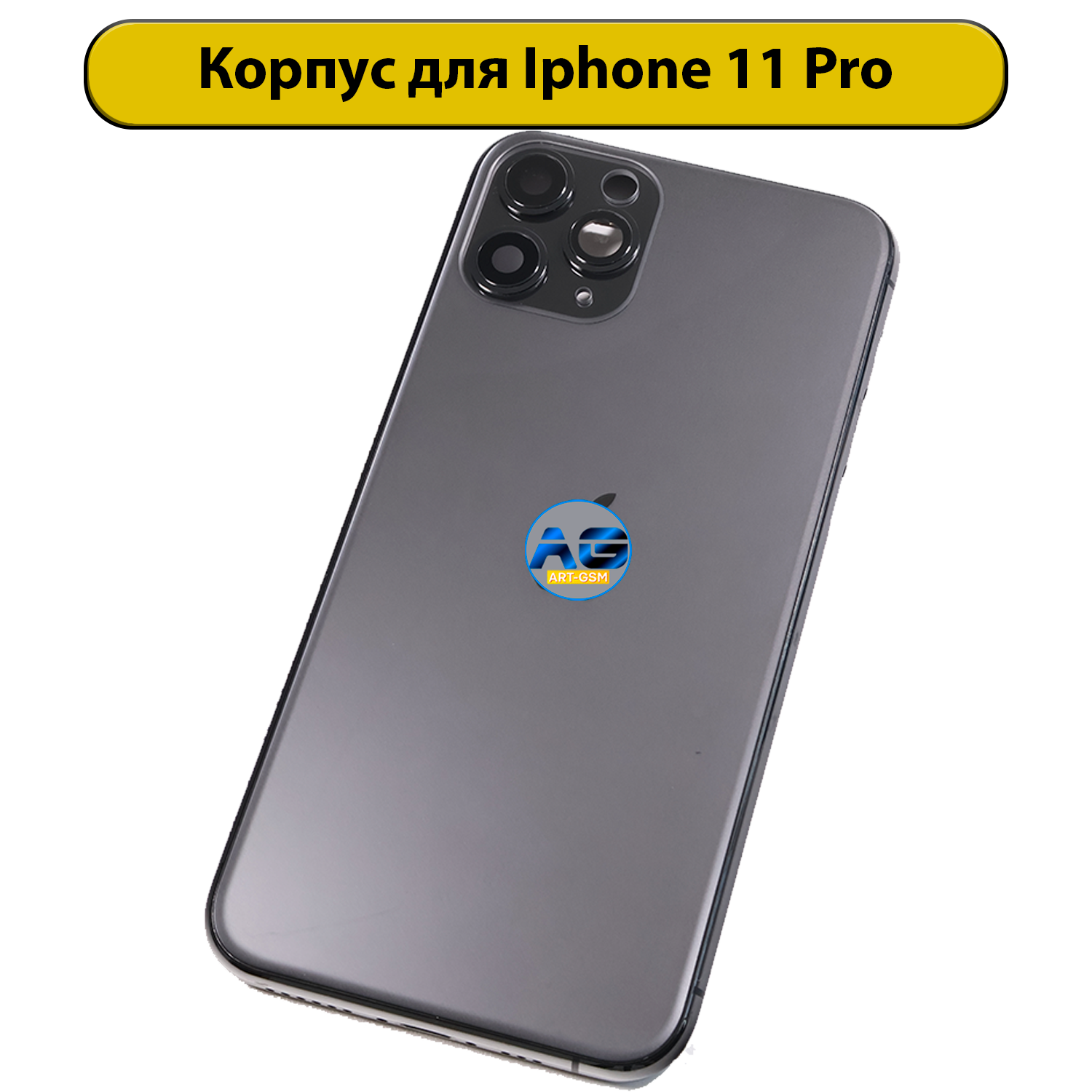 Корпус в сборе для iPhone 11 Pro черный