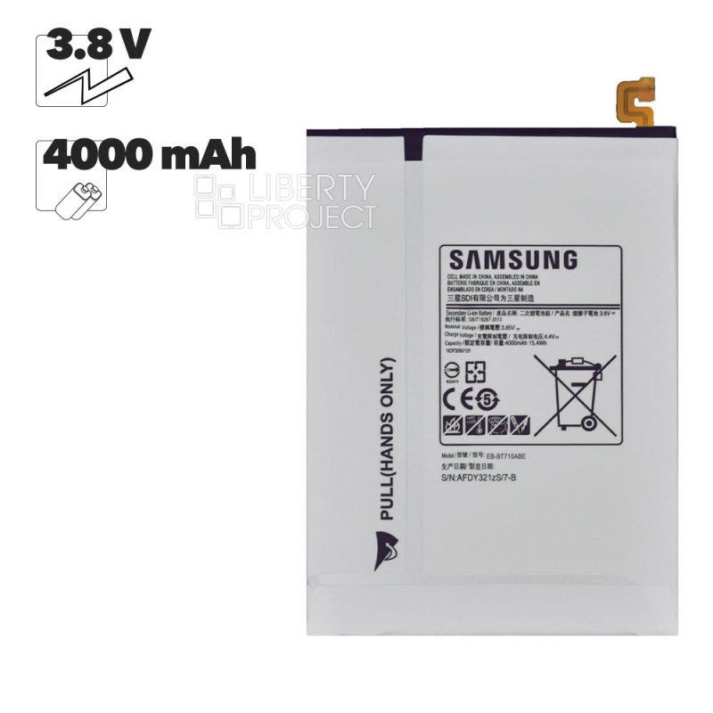 Аккумулятор (АКБ) для Samsung Galaxy Tab S2 8.0 T710/T715/T719 (BT710ABE) 4000 mAh