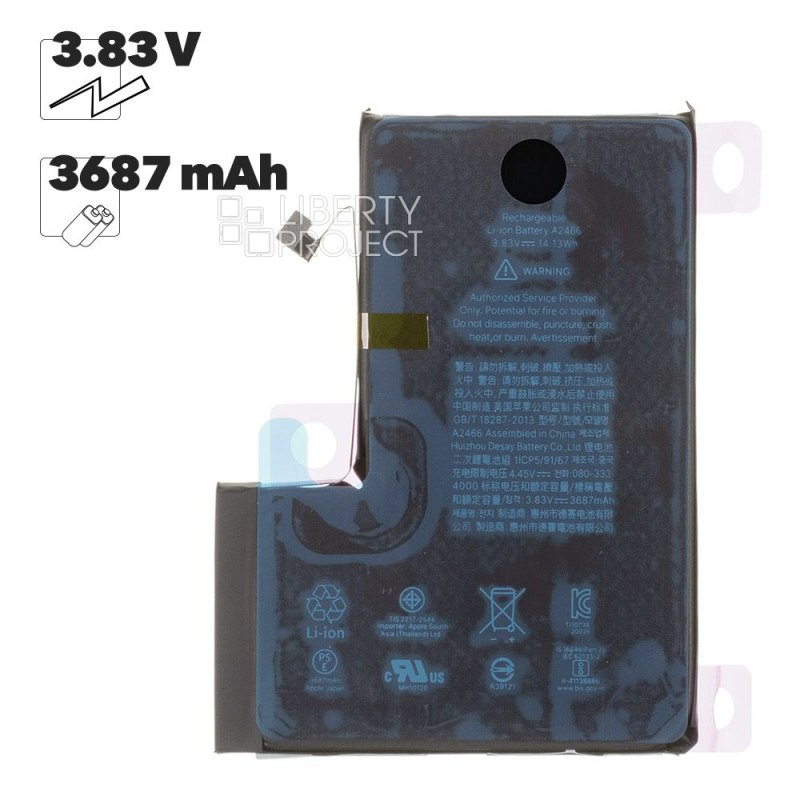 Аккумулятор (АКБ) для iPhone 12 Pro Max FOXCONN 3687 mAh (коробка)