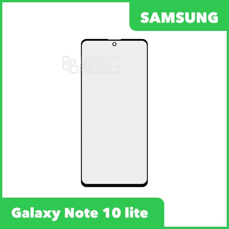 Стекло + OCA плёнка для переклейки Samsung SM-N770F Galaxy Note 10 lite (черный)