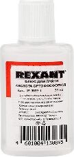 REXANT (09-3635-1) ФЛЮС ДЛЯ ПАЙКИ , КИСЛОТА ОРТОФОСФОРНАЯ, 30 МЛ, В ИНДИВИДУАЛЬНОЙ УПАКОВКЕ
