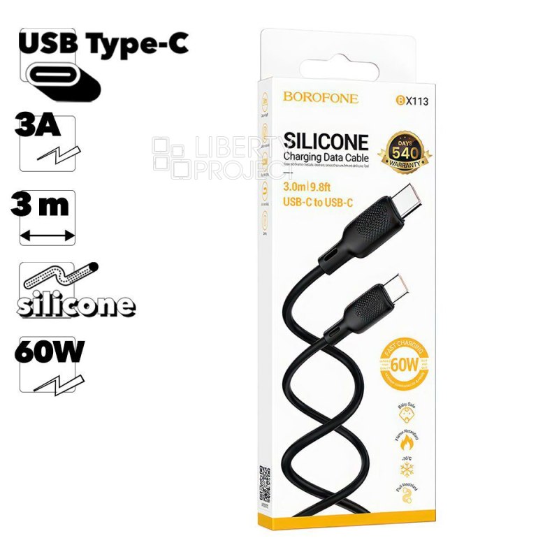 USB-C кабель BOROFONE BX113 Lenny Type-C, 3А, 60W, 3м, силикон (черный)