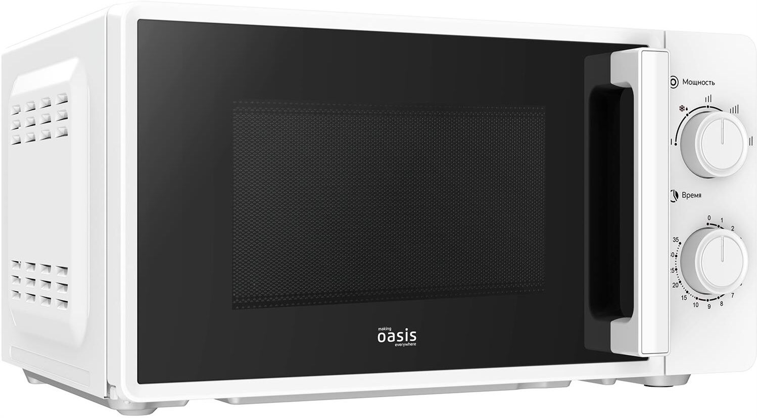 Микроволновая печь OASIS MW-70RW 20л. белый