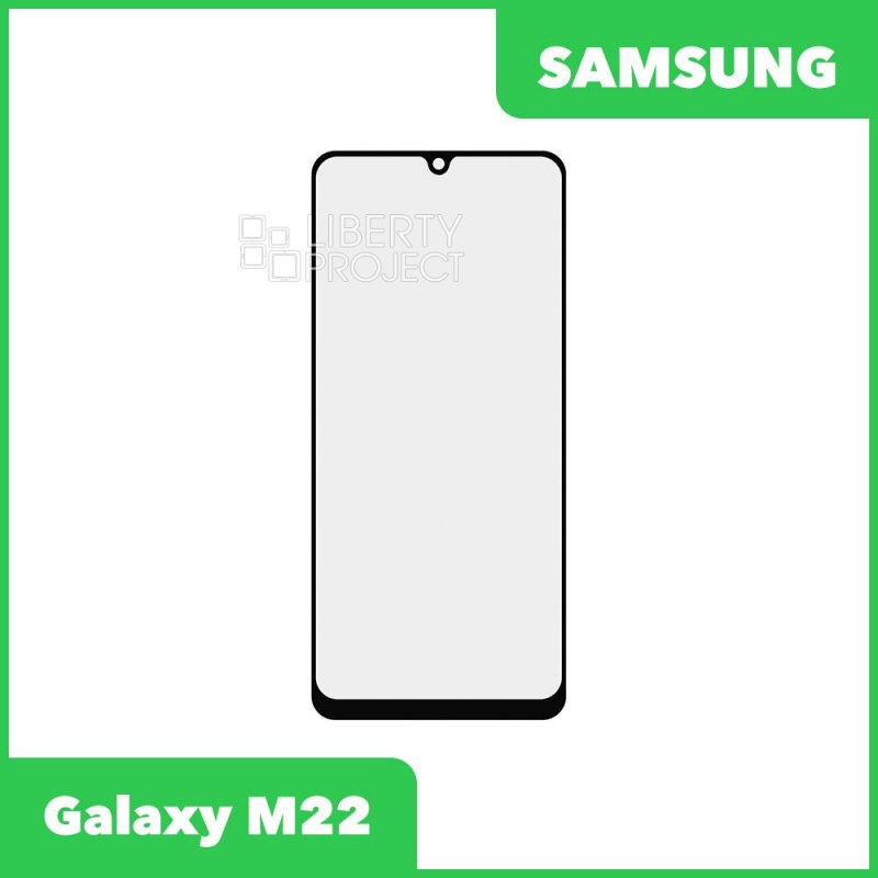 Стекло + OCA плёнка для переклейки Samsung SM-M225FV Galaxy M22 (черный)