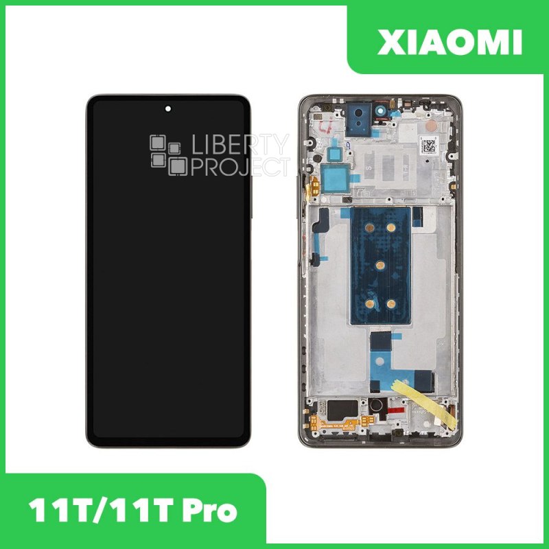 LCD дисплей для Xiaomi 11T/11T Pro (21081111RG) в рамке (черный) 100% OR SP_SP