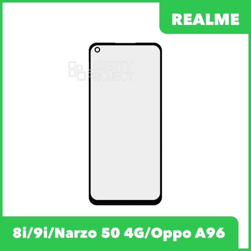 G+OCA PRO стекло для переклейки Realme 8i/9i/Narzo 50 4G/Oppo A96 (черный)