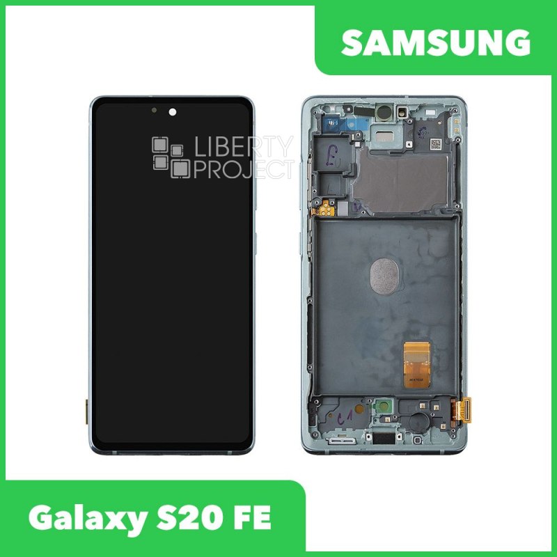LCD дисплей для Samsung Galaxy S20 FE SM-G780 в рамке (зеленый) 100% OR