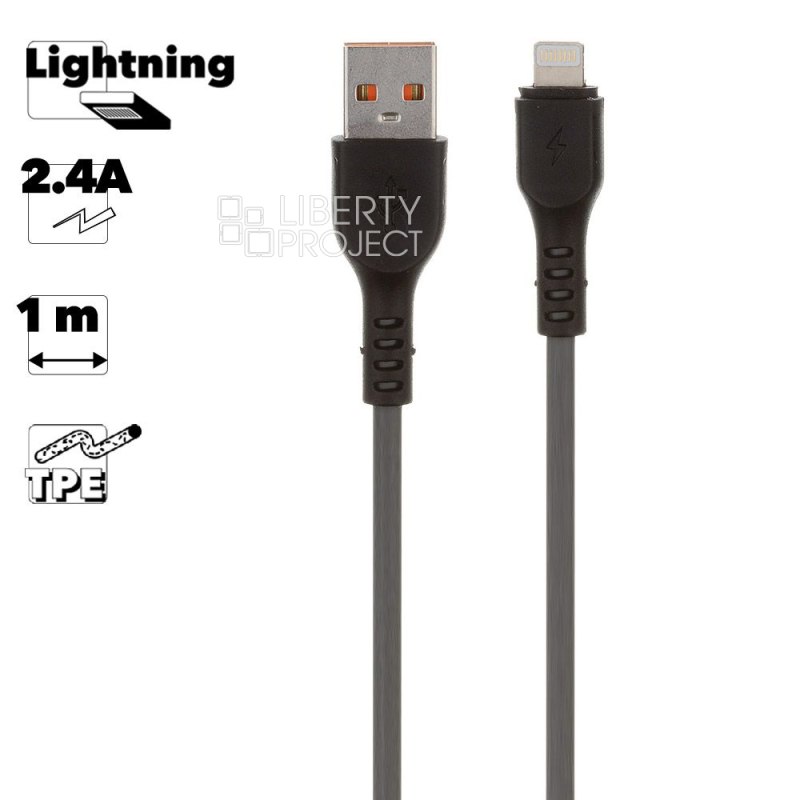 USB кабель "LP" для Apple Lightning 8-pin "Extra" TPE (серый/коробка)