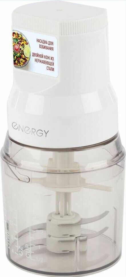 Измельчитель ENERGY EN-278 (008288)