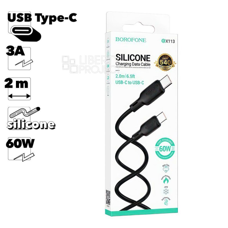 USB-C кабель BOROFONE BX113 Lenny Type-C, 3А, 60W, 2м, силикон (черный)