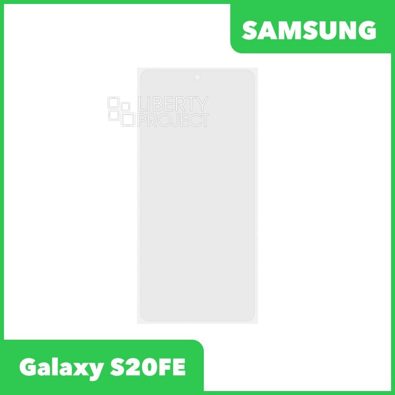 OCA пленка для Samsung A525F / G780F Galaxy A52 / S20 FE