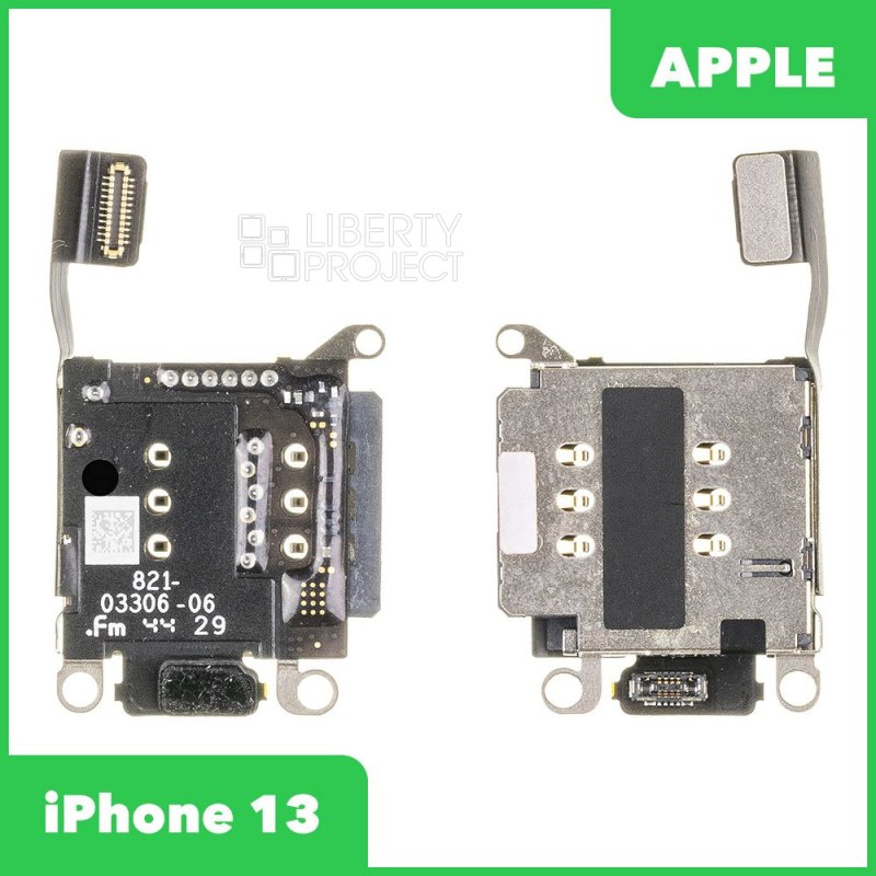 Шлейф/FLC iPhone 13 разъем sim