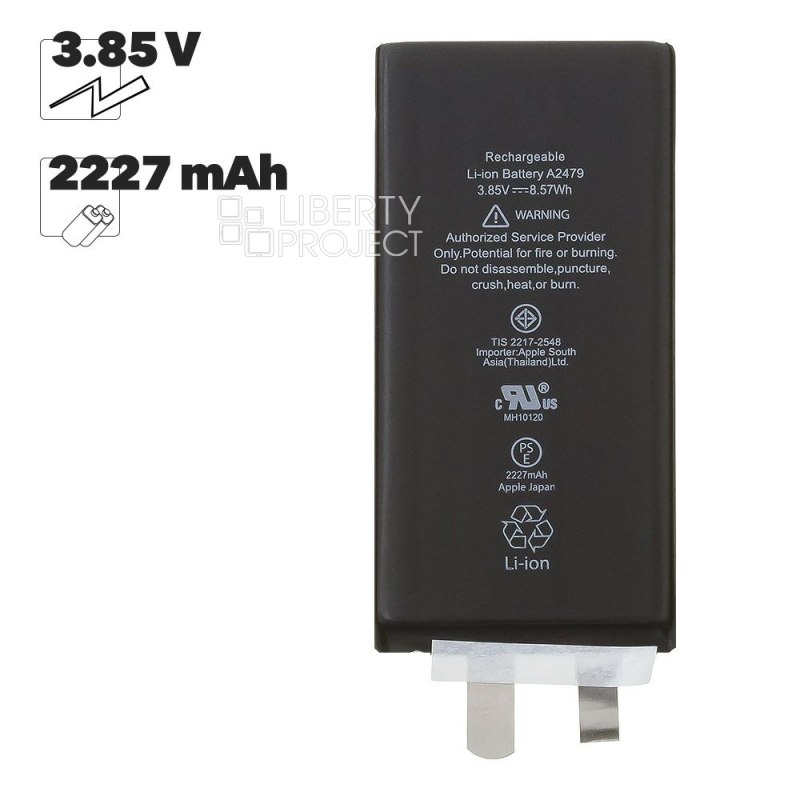 Ячейка (банка) для iPhone 12 mini