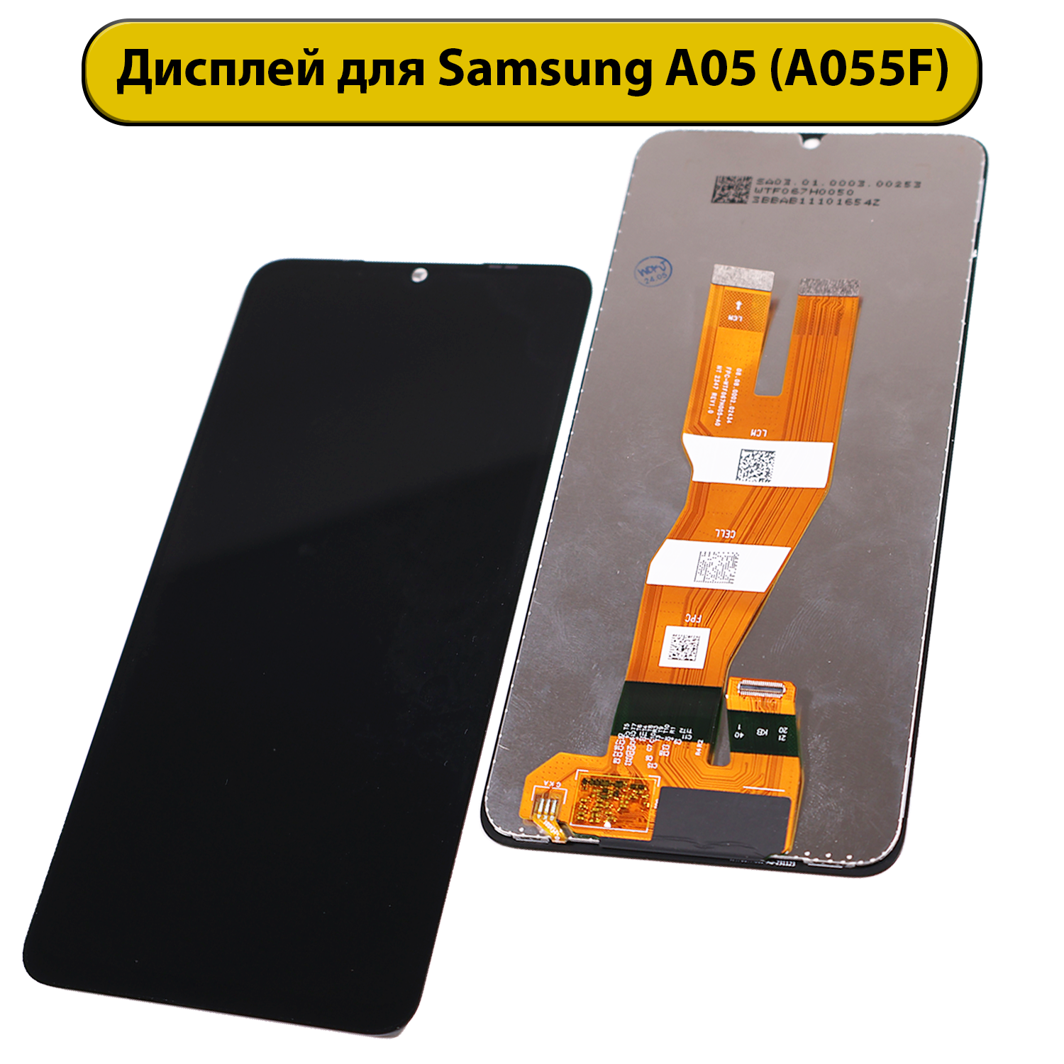 Дисплей для Samsung Galaxy A05 A055F черный ORIG