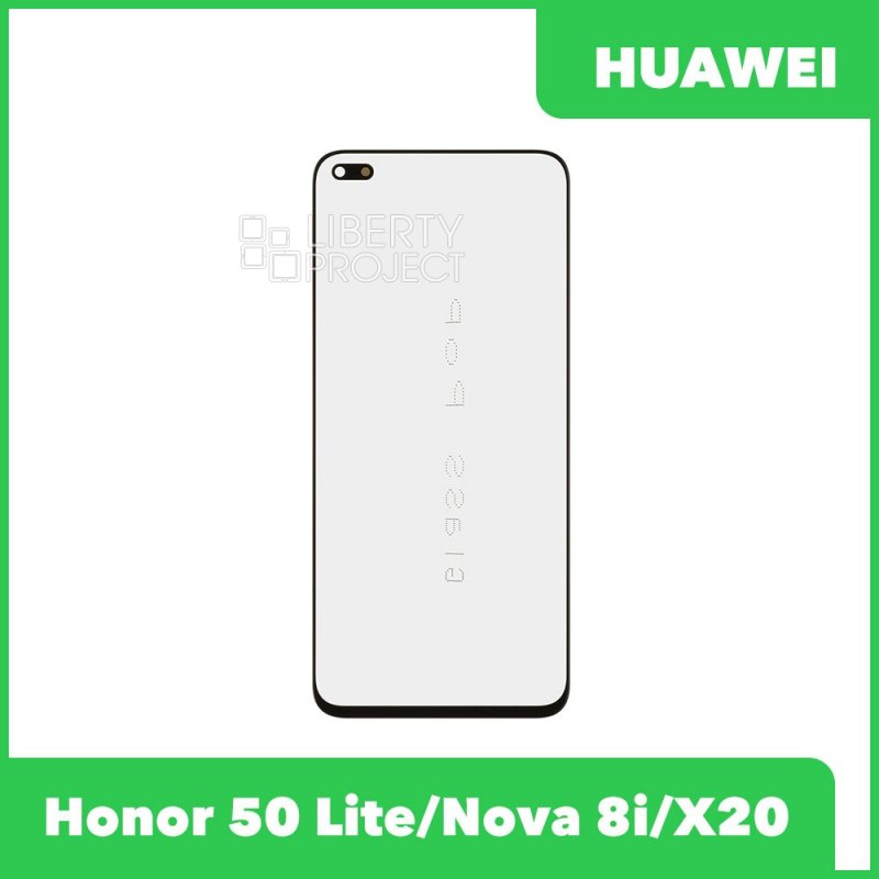 G+OCA PRO стекло для переклейки Huawei Honor 50 Lite/Nova 8i/X20 (черный)