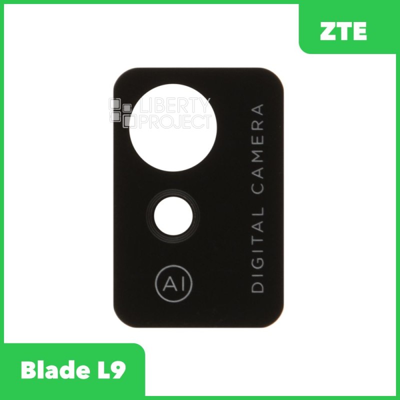 Стекло камеры для ZTE Blade L9