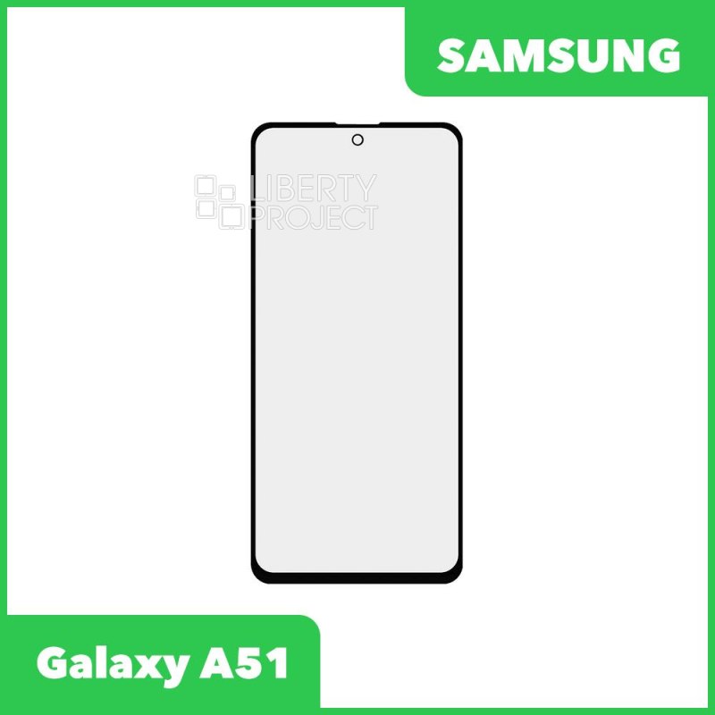 Стекло для переклейки Samsung (A515F/M317F) Galaxy A51 / M31s (черный)
