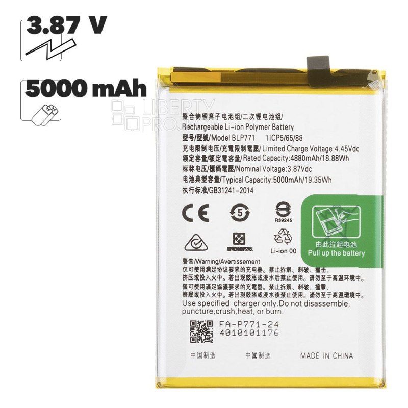 Аккумулятор (АКБ) Realme C25Y (BLP771) Filling Capacity