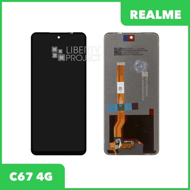 LCD дисплей для Realme C67 4G (RMX3890) с тачскрином (черный)