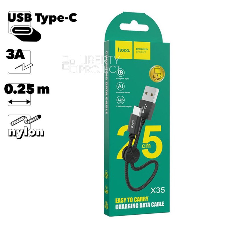 USB кабель HOCO X35 Premium Type-C, 3А, 0.25м, нейлон (черный)