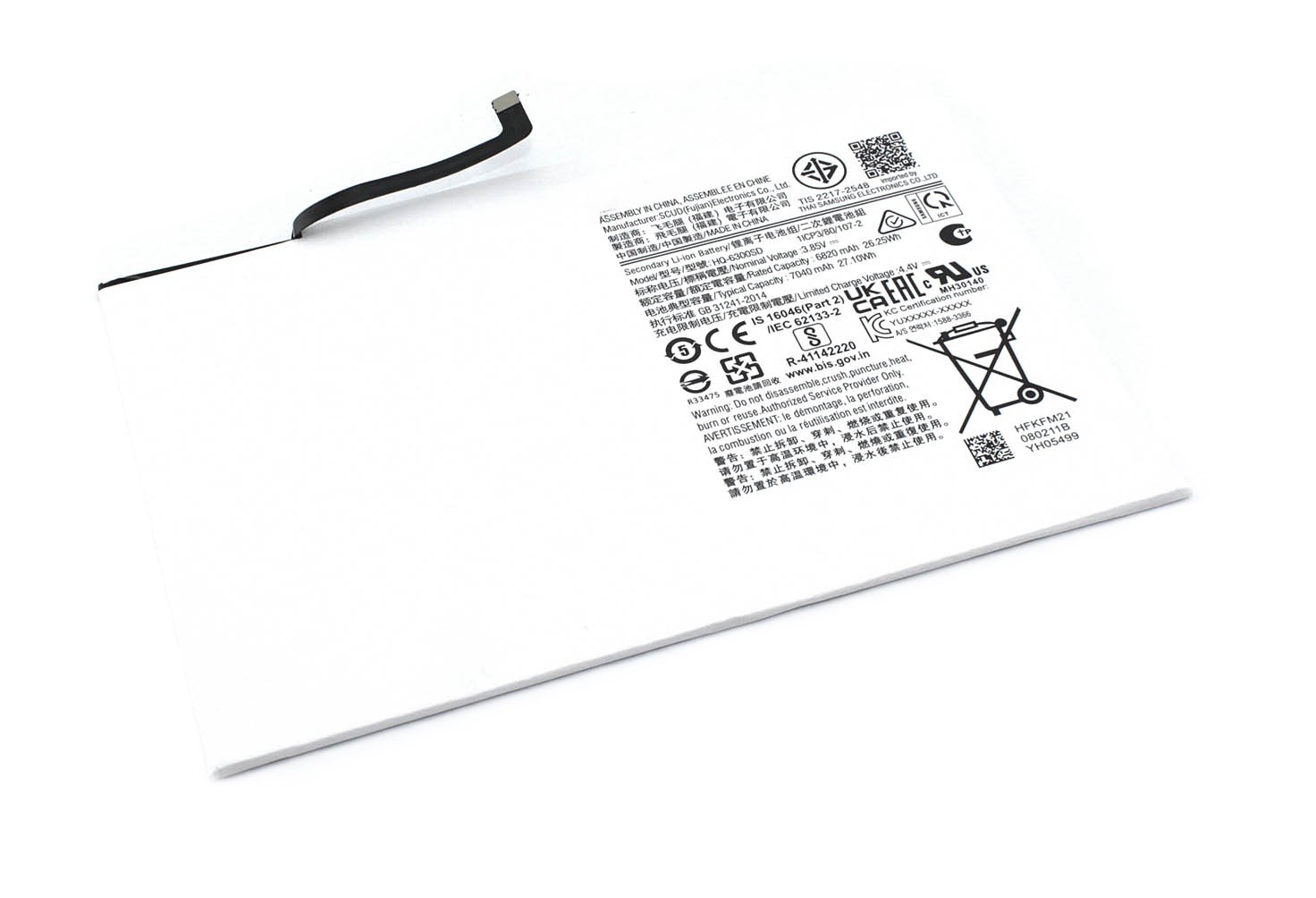 Аккумулятор для Samsung Galaxy Tab A8 10.5"SM-X200/X205 HQ-6300NA/SA 6820 мАч батарея