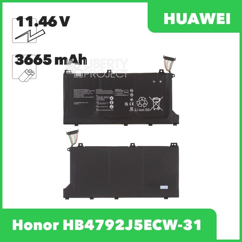 Аккумулятор для ноутбука Huawei Honor HB4792J5ECW-31