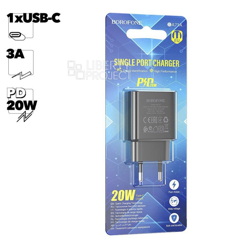 СЗУ BOROFONE BA71A Power 1xUSB-C, 3А, PD20W (черный)
