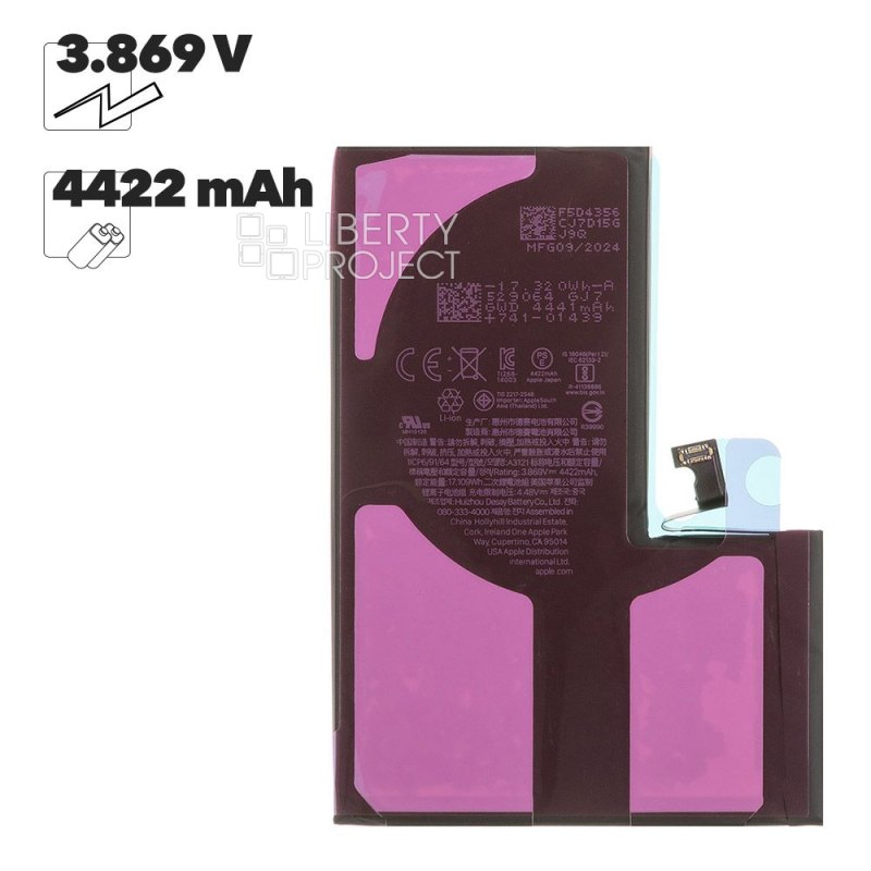 Аккумулятор (АКБ) для iPhone 15 Pro Max FOXCONN 4422 mAh (коробка)