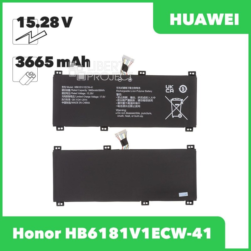 Аккумулятор для ноутбука Huawei Honor HB6181V1ECW-41