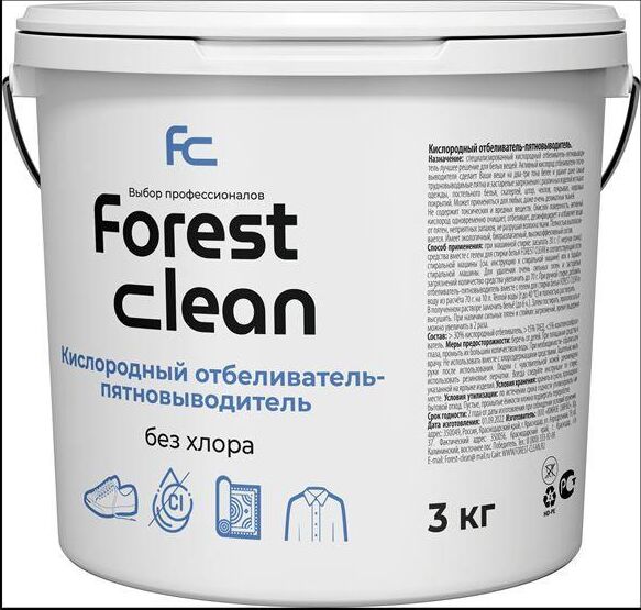 FOREST CLEAN Отбеливатель - пятновыводитель (ведро 3 кг, порошок)