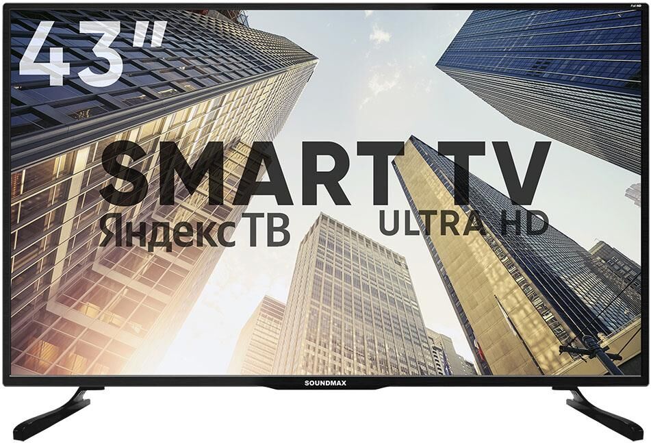 Телевизор SOUNDMAX SM-LED43M03SU UHD SMART TV Яндекс Безрамочный
