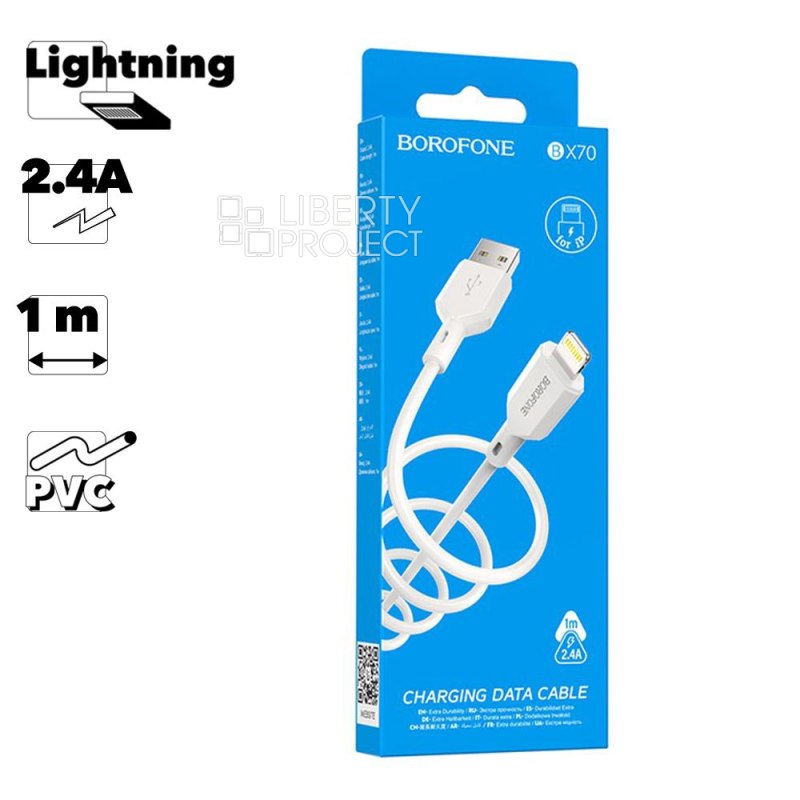 USB кабель BOROFONE BX70 Lightning 8-pin, 2.4А, 1м, PVC (белый)