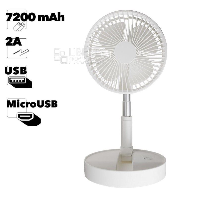 Вентилятор портативный Cool Deformation Fan S18 универсальный складной (белый)