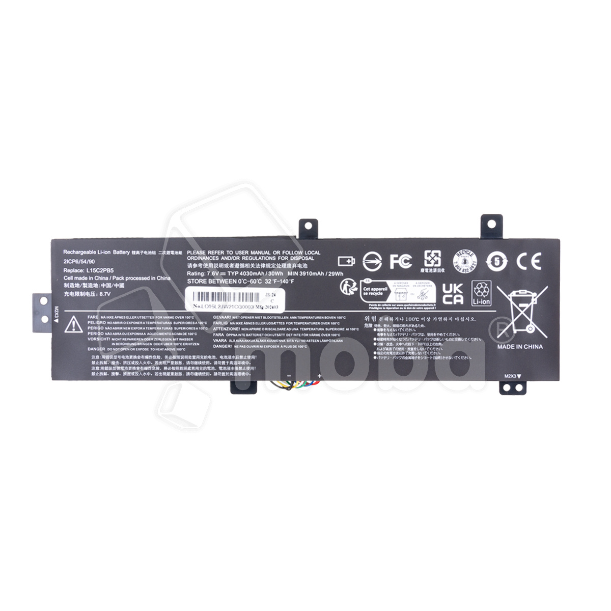 Аккумуляторная батарея для ноутбука Lenovo IdeaPad 310-141KB (L15L2PB4)