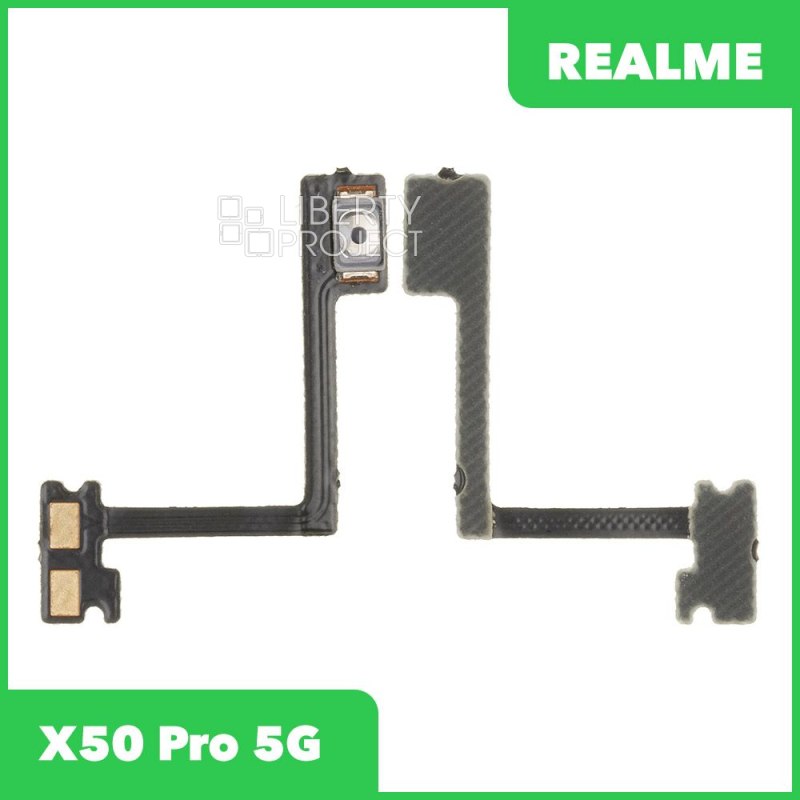 Шлейф/FLC Realme X50 Pro 5G (RMX2071) на кнопку включения