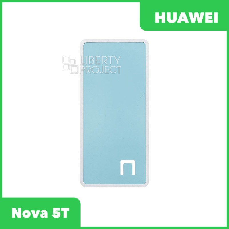 Скотч задней крышки для Huawei Nova 5T