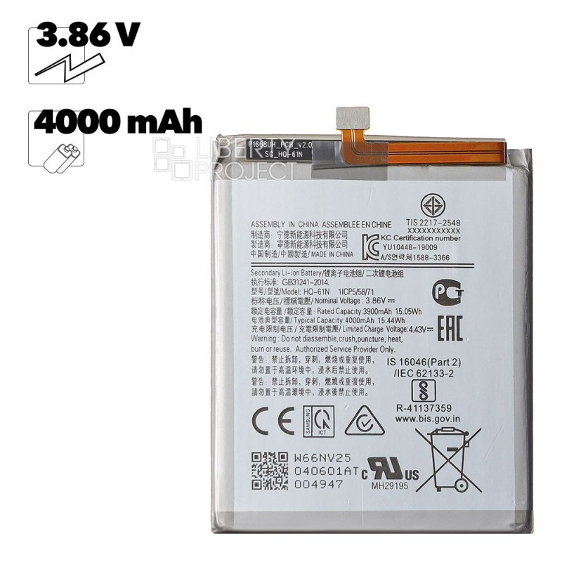 Аккумулятор (АКБ) Samsung Galaxy M01 SM-M015 (HQ-61N) EURO OEM