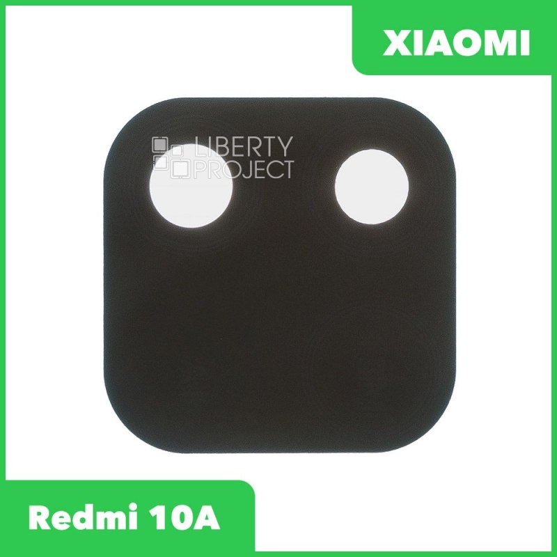 Стекло задней камеры для Xiaomi Redmi 10A (220233L2G) (без рамки) (черный)