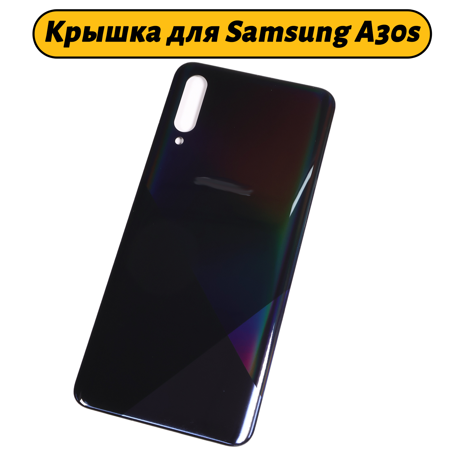 Задняя крышка для Samsung Galaxy A30S SM-A307FN Черный
