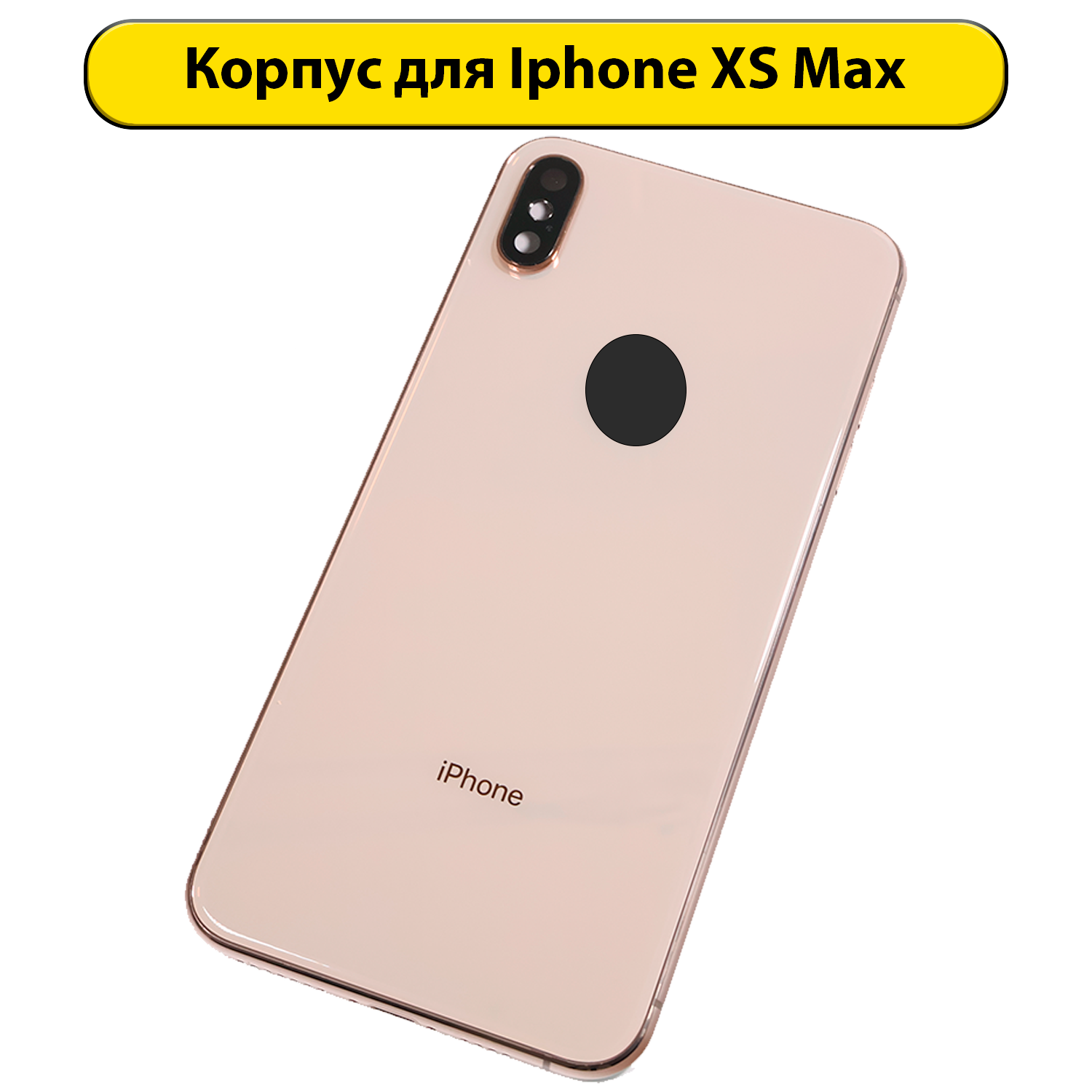 Корпус в сборе для iPhone XS Max золотая