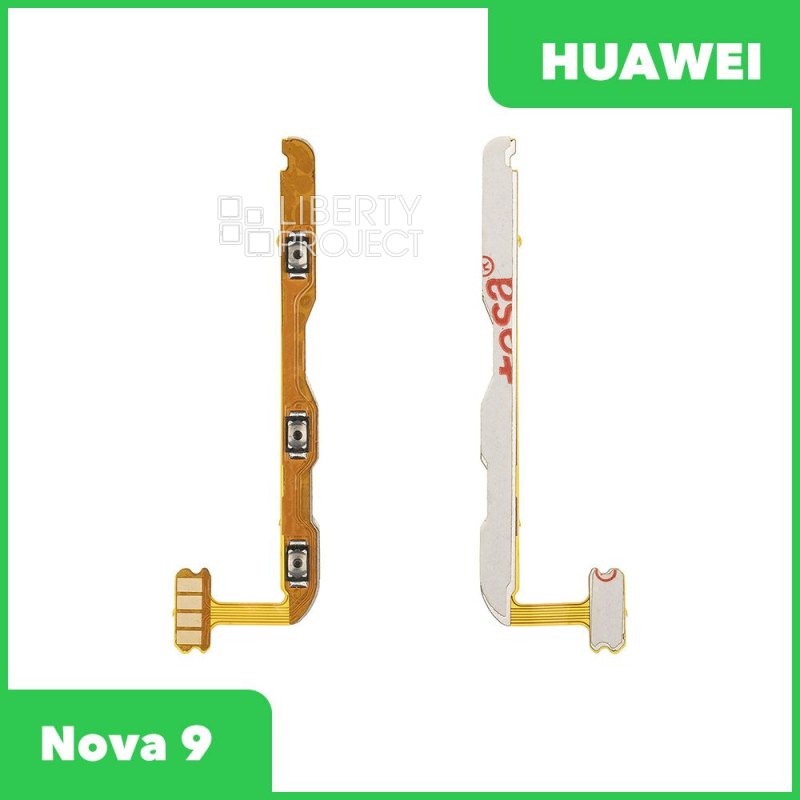Шлейф/FLC для Huawei Nova 9 (NAM-LX9) на кнопки громкости/включения