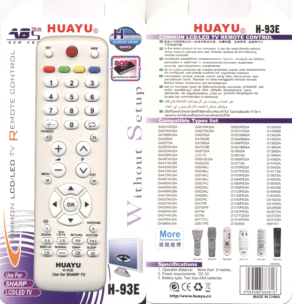 Универсальный пульт Huayu H-93E для SHARP TV