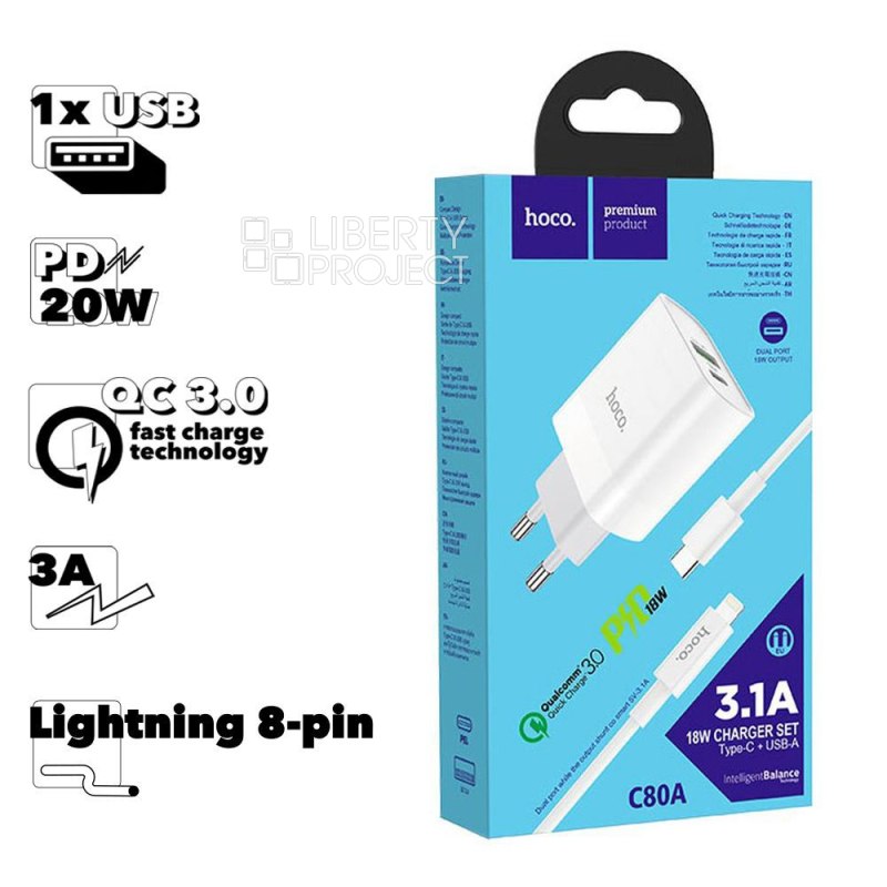 СЗУ HOCO C80A Rapido 1xUSB, 1xUSB-C, 3А, PD20W, QC3.0 + USB-C кабель Lightning 8-pin, 1м (белый)