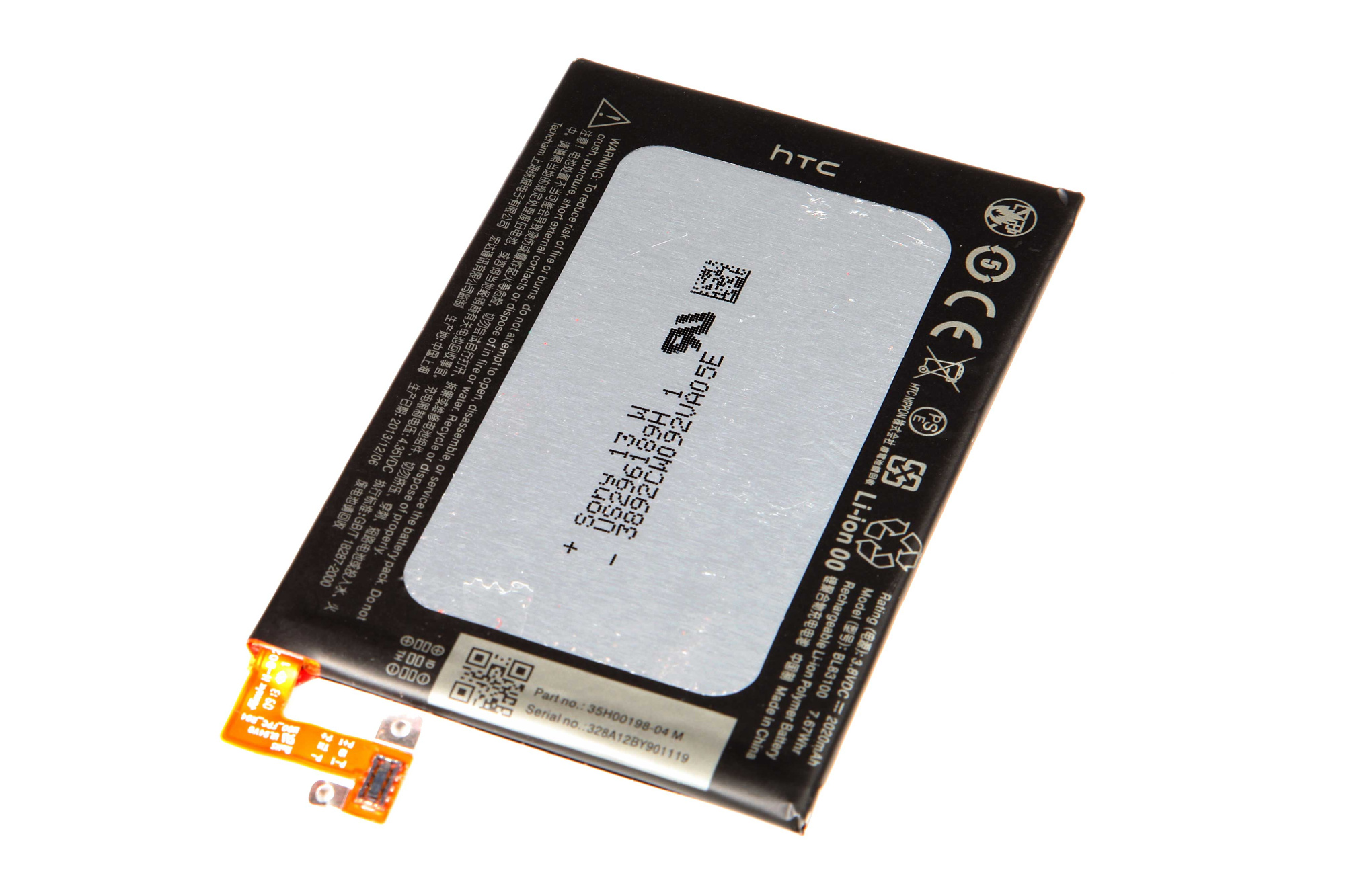 Аккумулятор для HTC BL83100/Butterfly S/Butterfly X920e батарея
