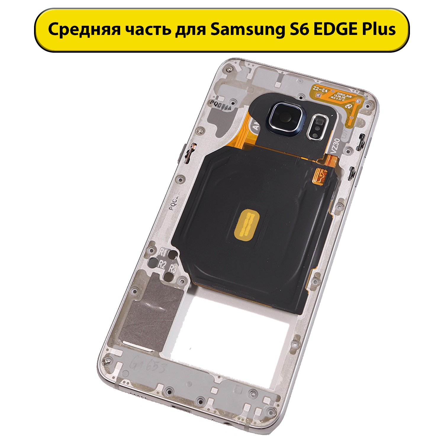 Средняя часть корпуса для Samsung Galaxy S6 Edge Plus G928F синяя ORIG