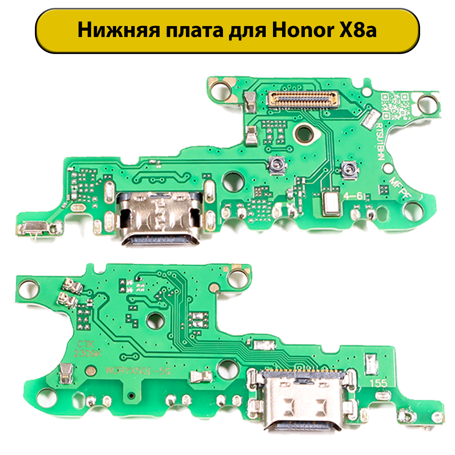 Шлейф разъёма зарядки для Huawei Honor X8A