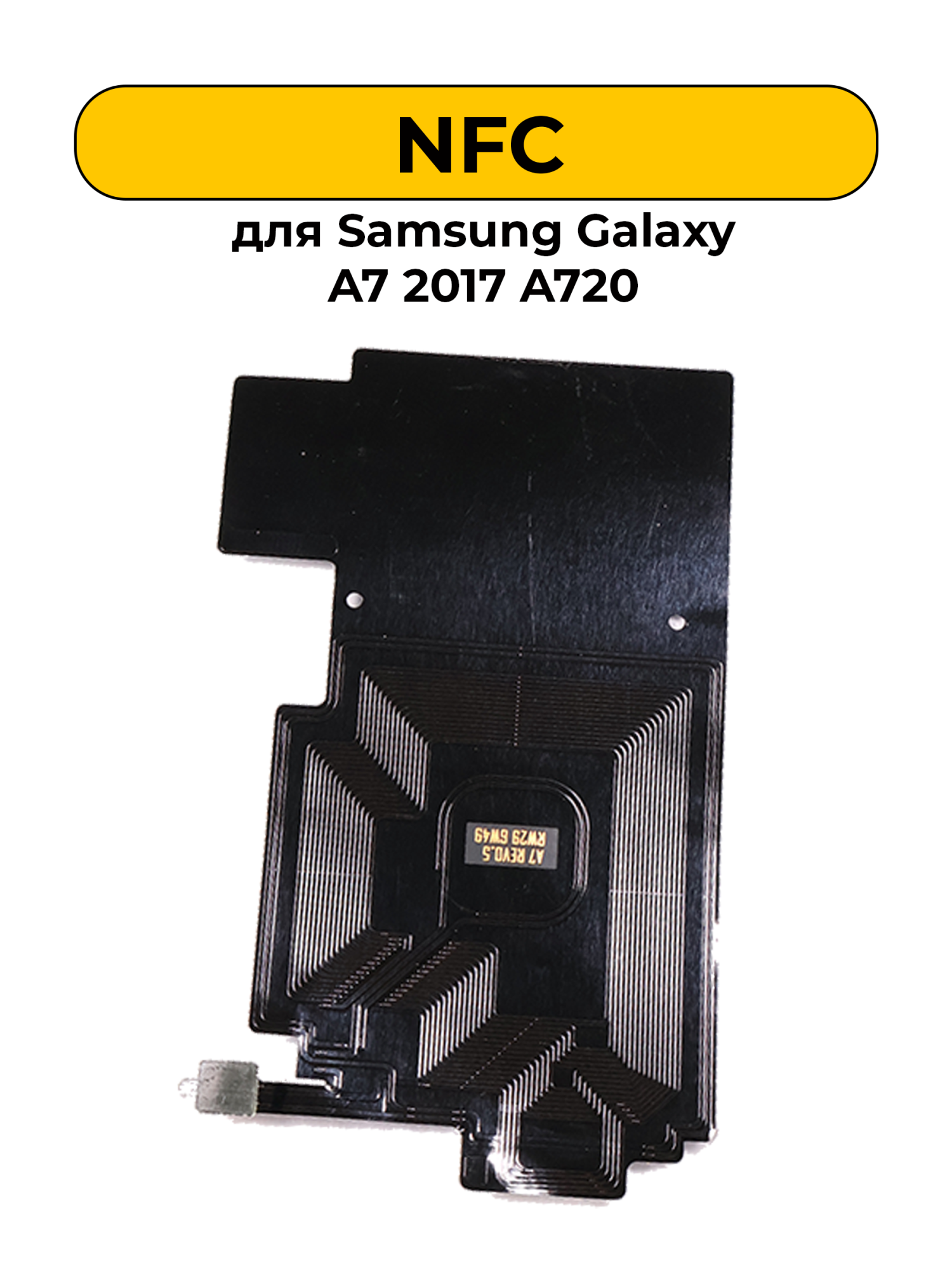 NFC Samsung Galaxy A7 2017 A720