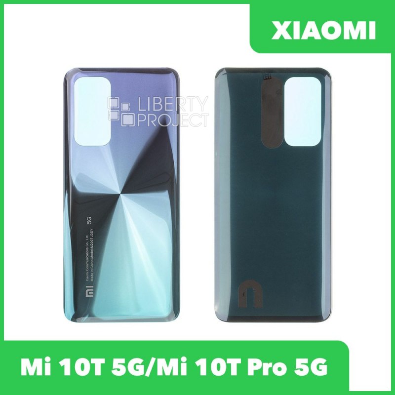 Задняя крышка для Xiaomi Mi 10T 5G (M2007J3SY)/Mi 10T Pro 5G (M2007J3SG) (синий)